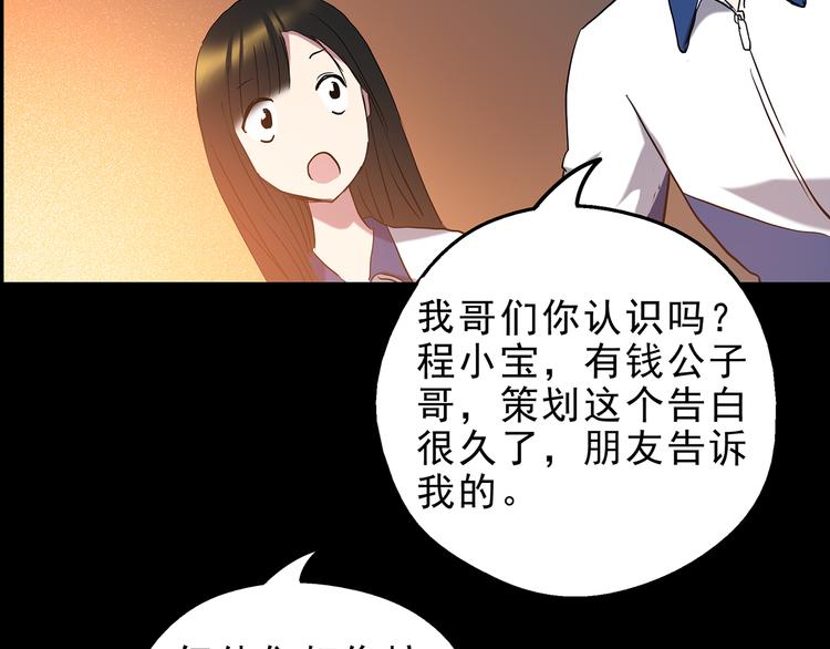 第142话 怪之狗 一56
