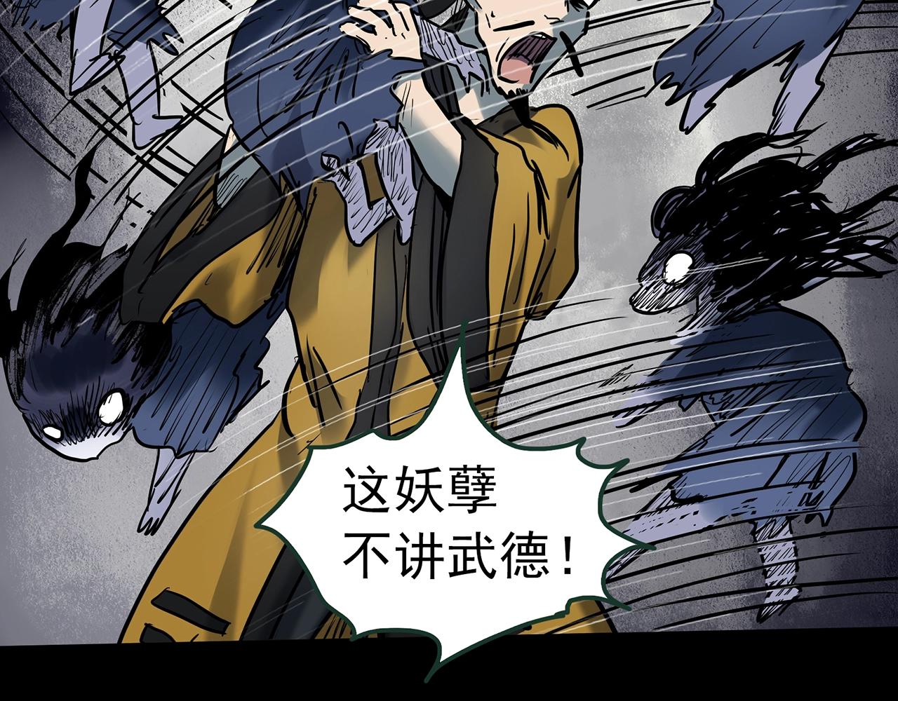 第438话 儿子的朋友78