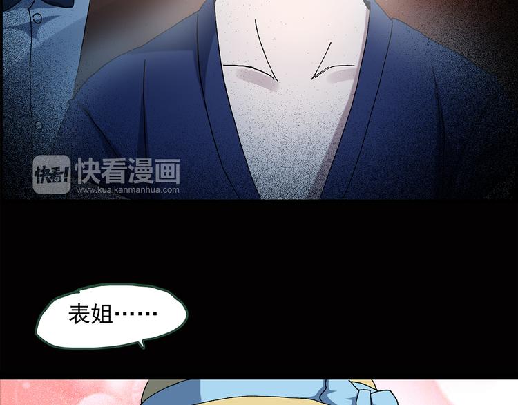 第41话 魔发师（下）28