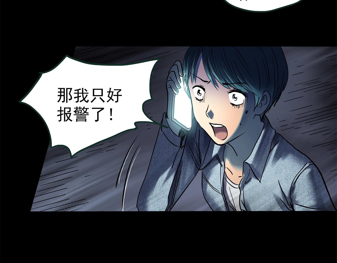 第443话 无头村之故乡回忆61