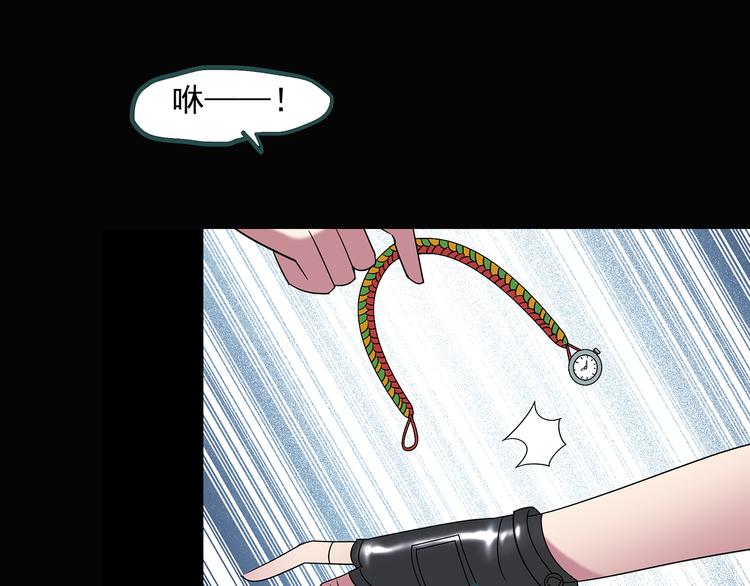 第121话 恶魔仪式 一79
