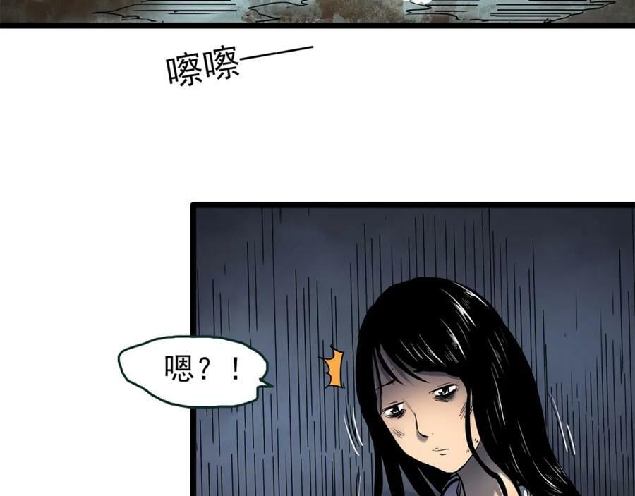 第452话 猪圈【中】90