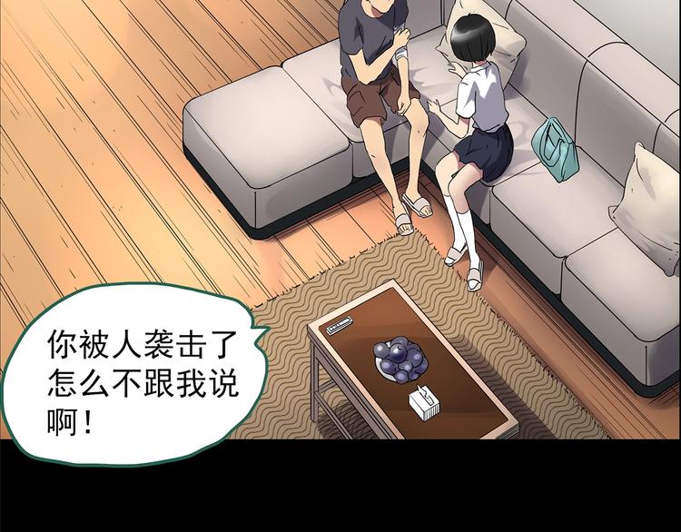 第200话 夺命rori 中13
