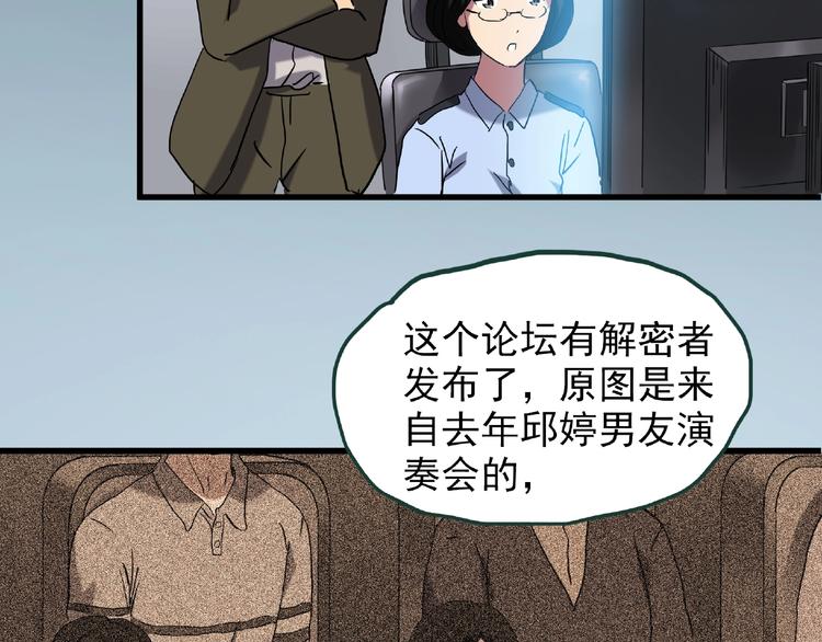 第216话 小怪奇·牙仙等三则61