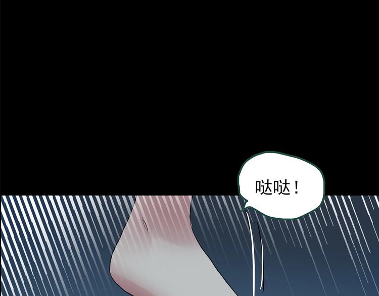第198话 倒吊之女77