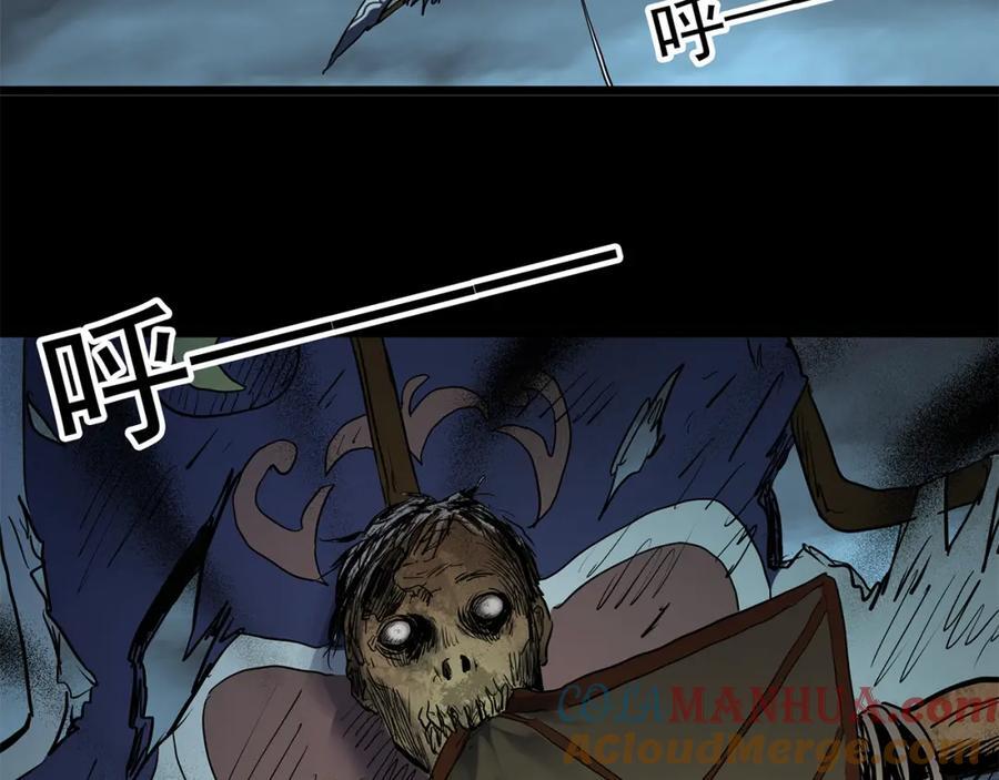 第477话 风筝葬【下】124