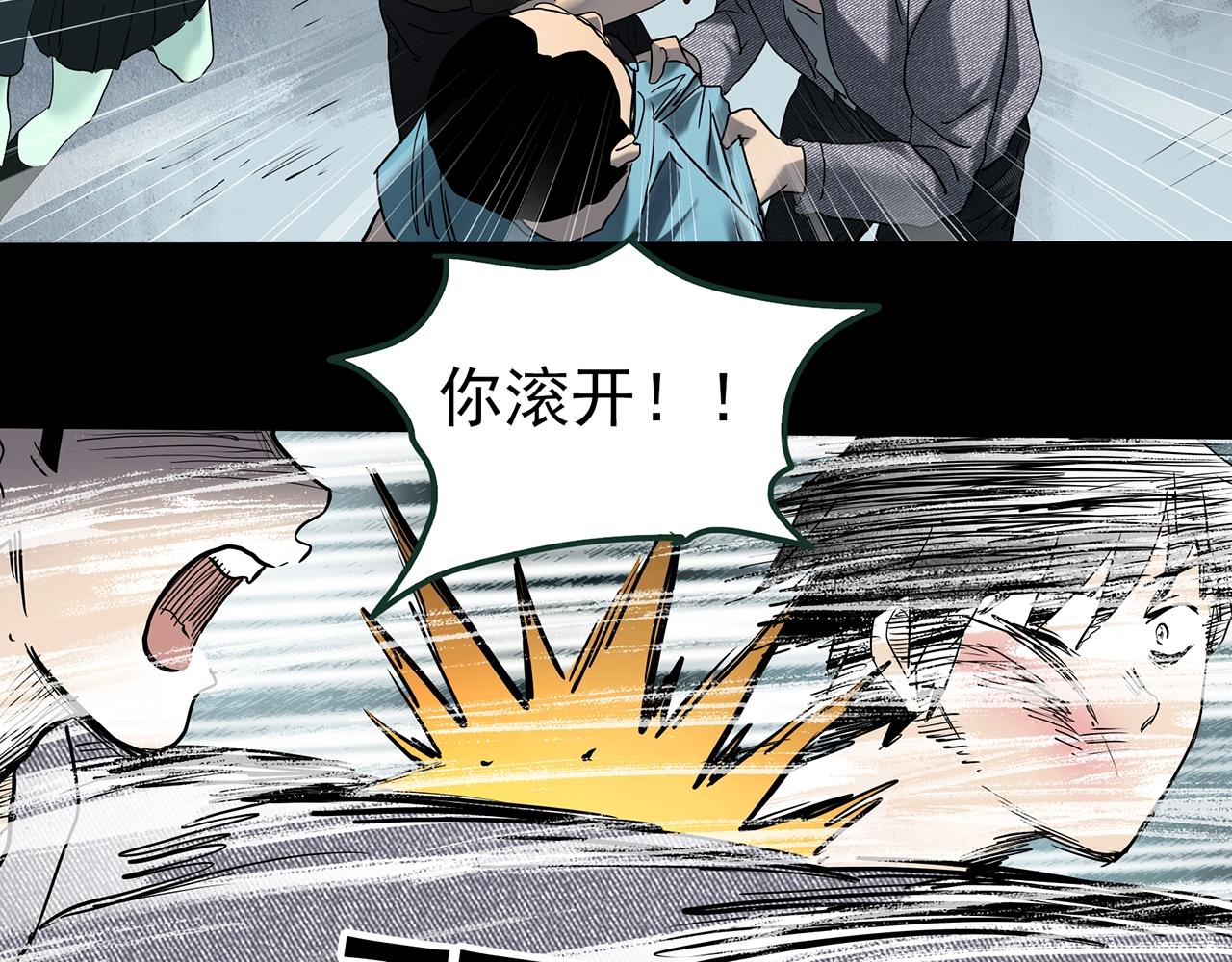 第416话 幽语追凶【18】17