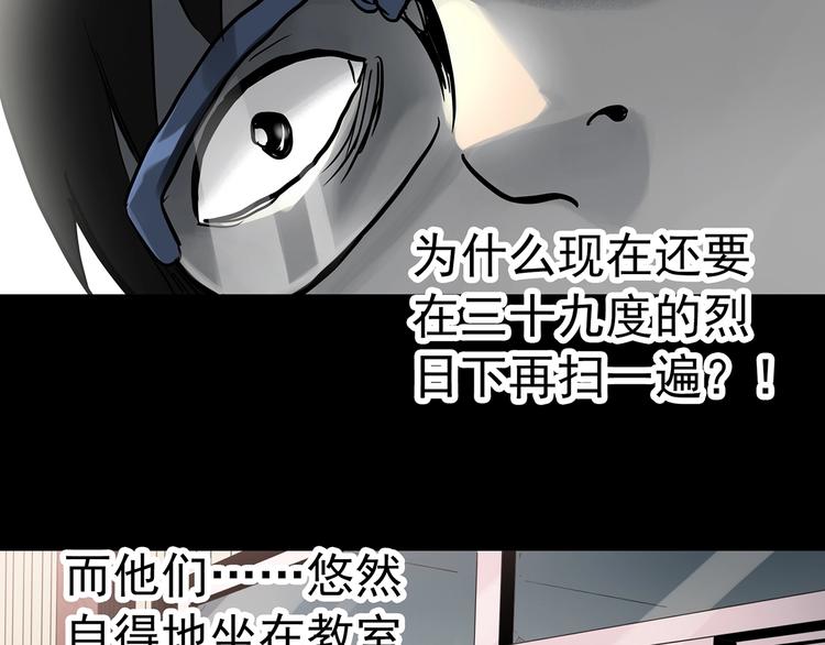 第318话 恶魔换脸术（一）30
