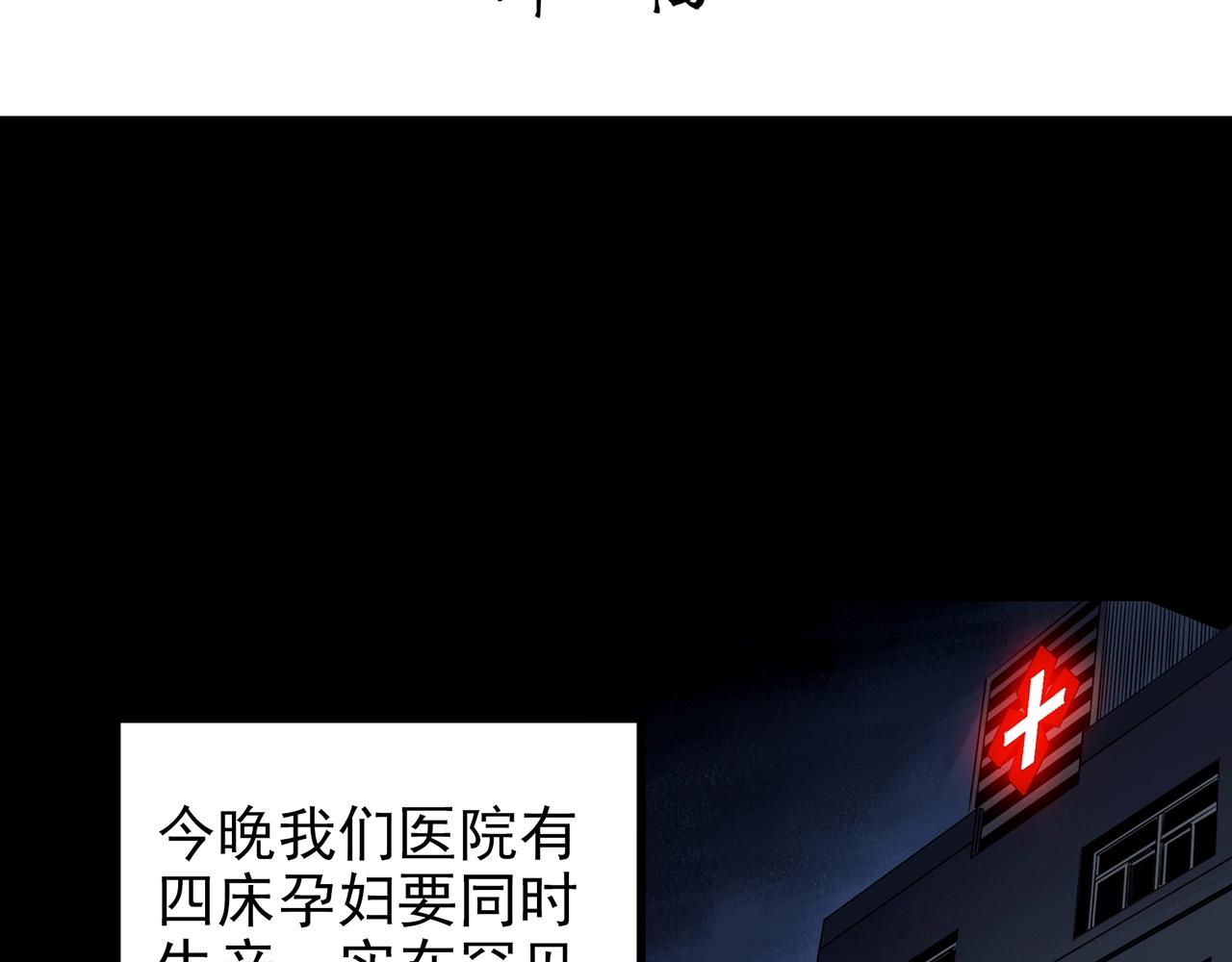 第431话 降临3