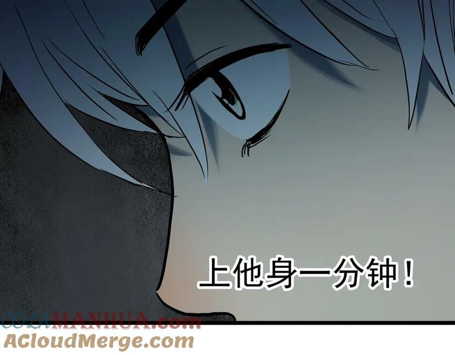 第464话 上身一分钟【二】28