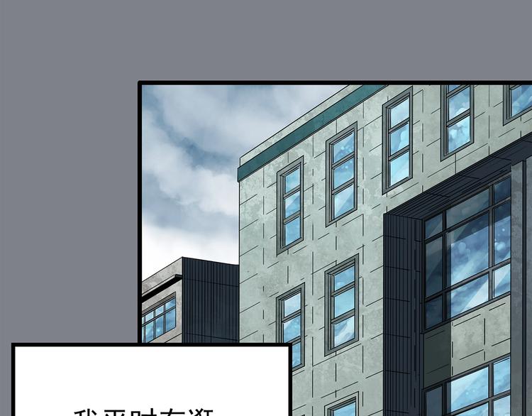 第251话 预言梦18