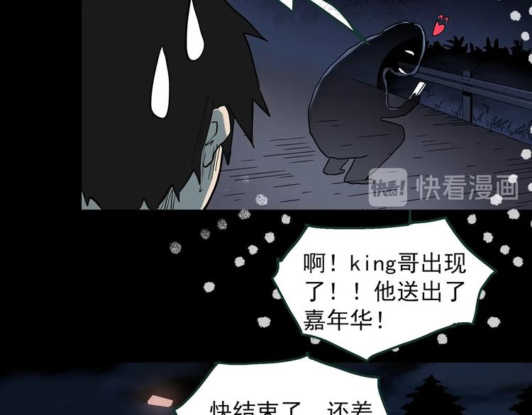第363话 二手手机85