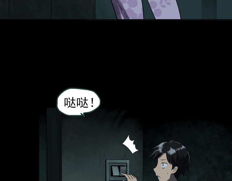 第249话 转世 中六9