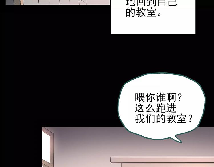 第100话 变脸 上47