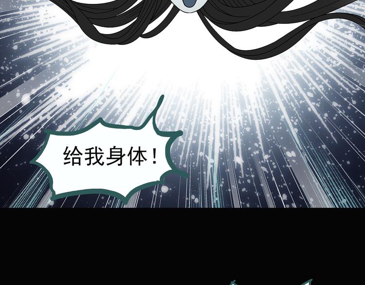 第118话 漂亮头发 中79