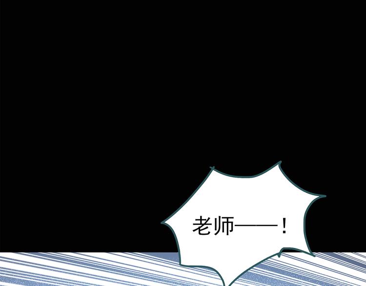 第123话 恶魔仪式 三16