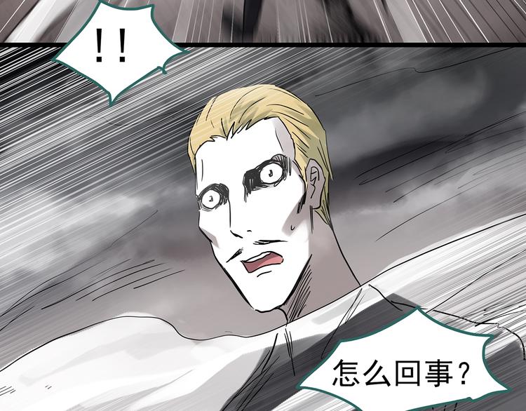 第304话 丑男（一）54
