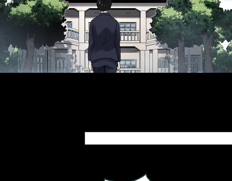 第350话 诡镜·言之罪（四）49