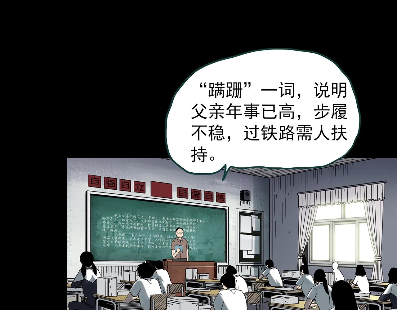 第407话 幽语追凶【9】89