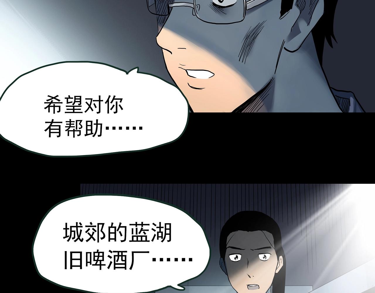 第418话 幽语追凶【20】100