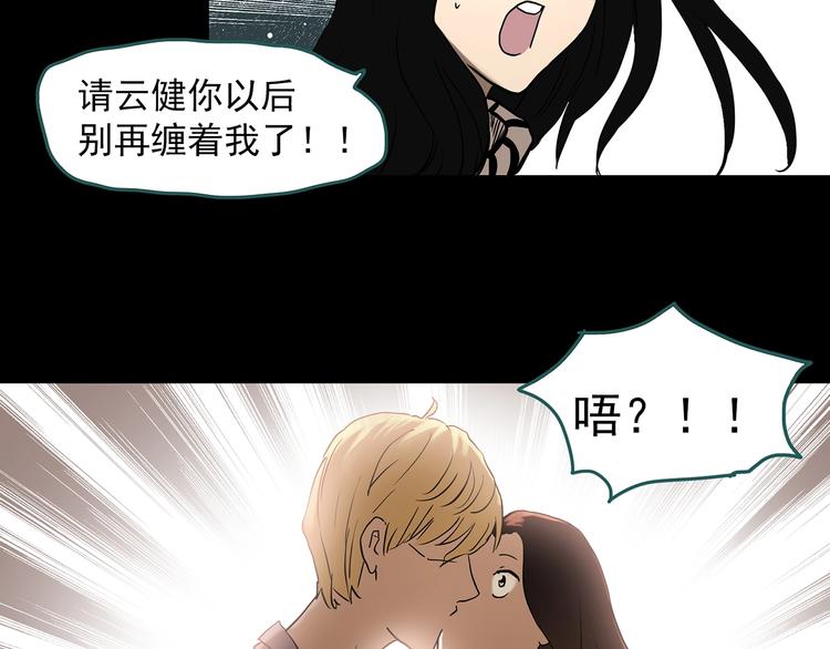 第330话 贞节橄榄树（上）21