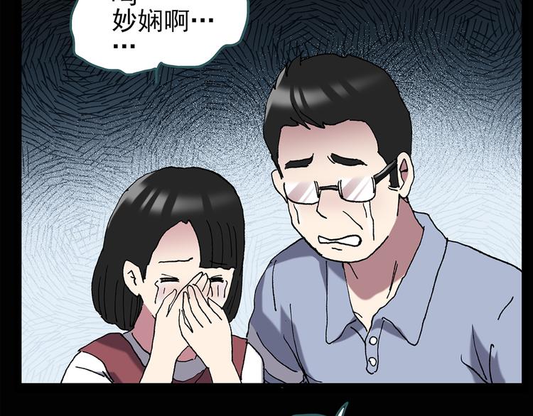 第115话 云来饭店 中99