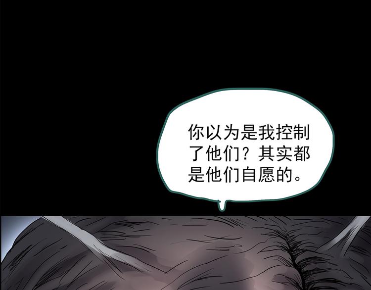 第207话 宿舍奇人（下）110