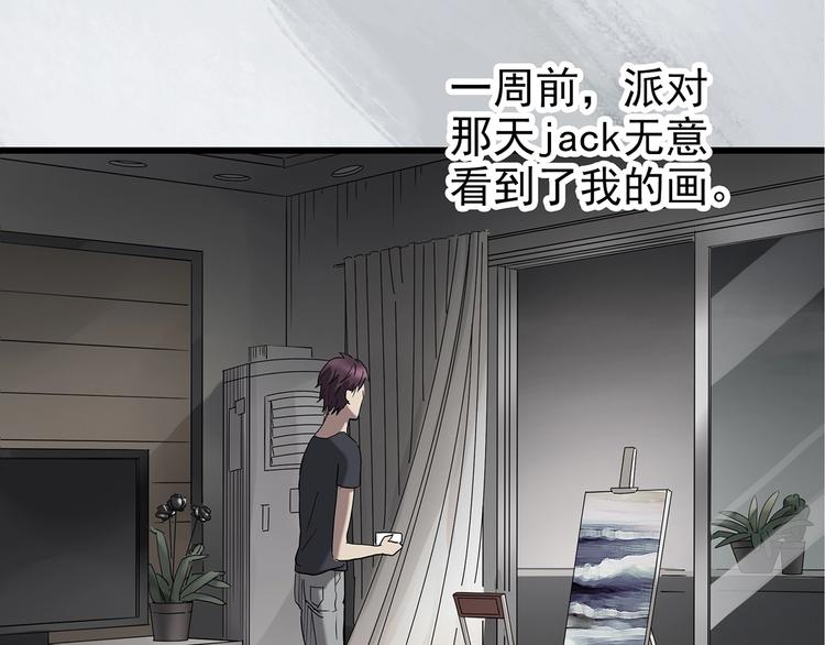 第235话 装修（中）82