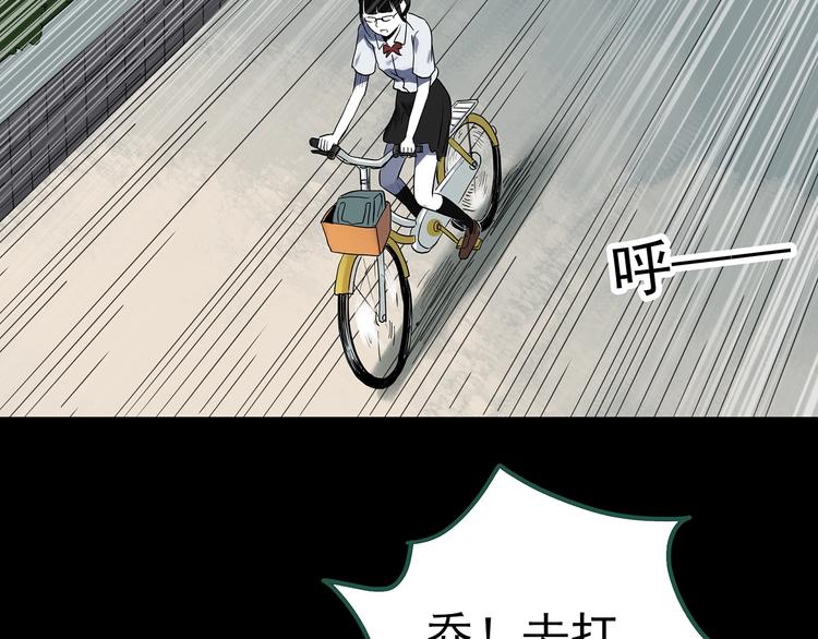 第316话 开脑洞（中）45