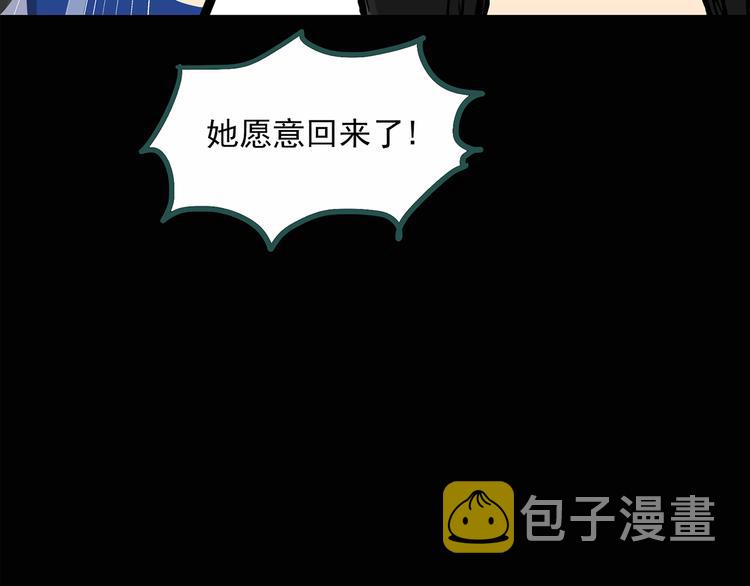 第35话 镜中的我走丢了（4）9