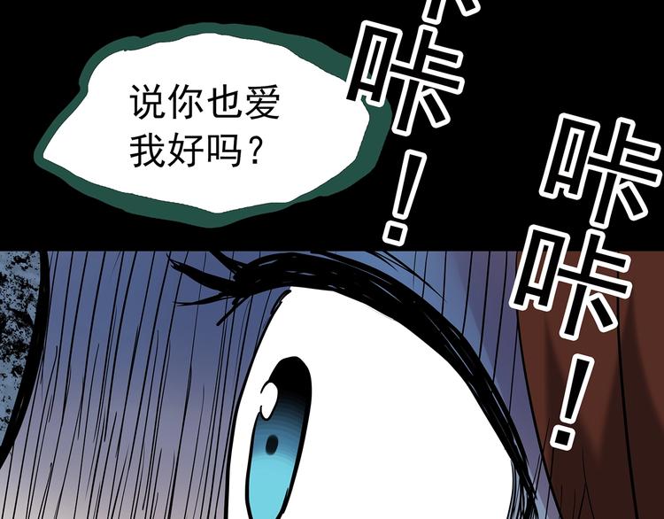 第248话 转世 中五50