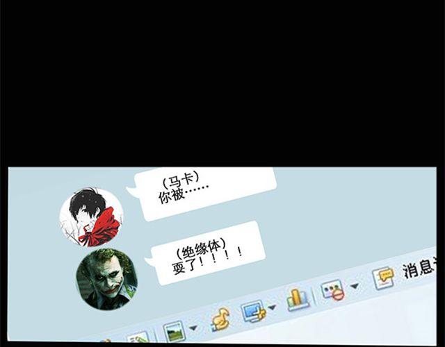 第8话 群好友（中）42