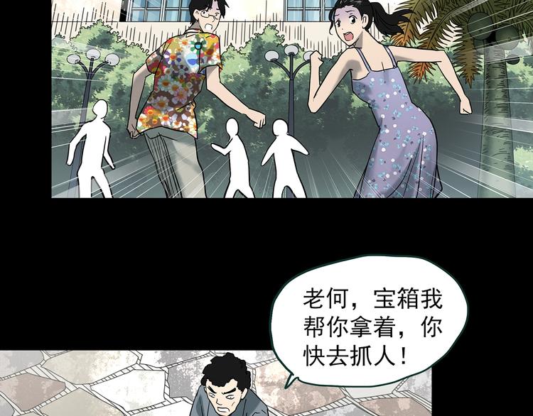 第370话 约定（下）37