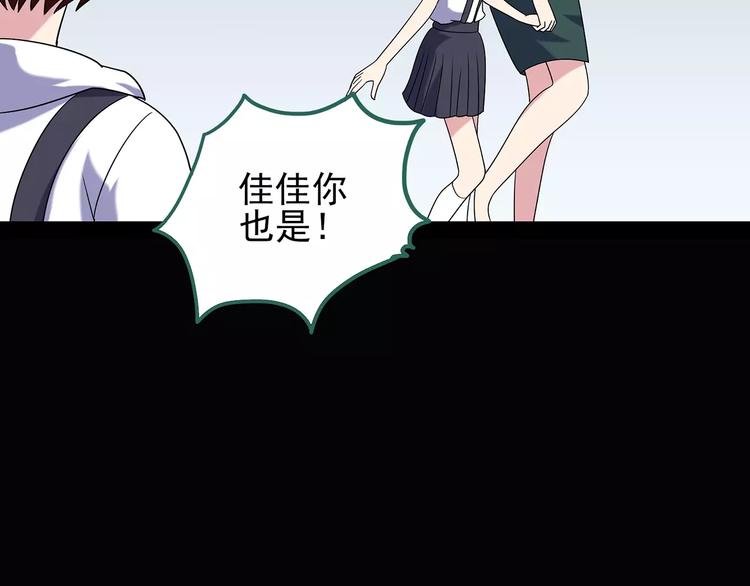 第92话 镜头里的恶魔 中376