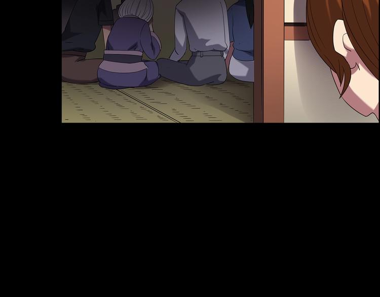 第210话 人参村（上）95