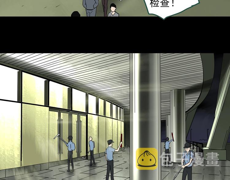 第327话 恶魔换脸术（十）83