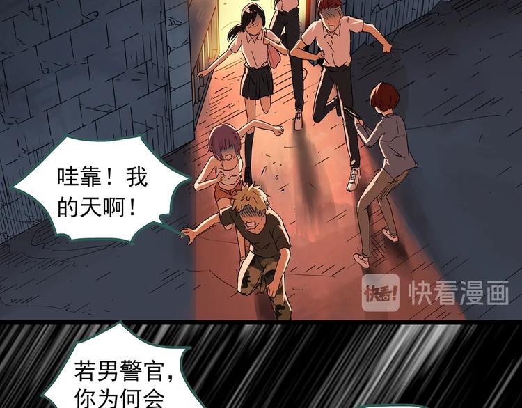 第293话 咚！（12）38
