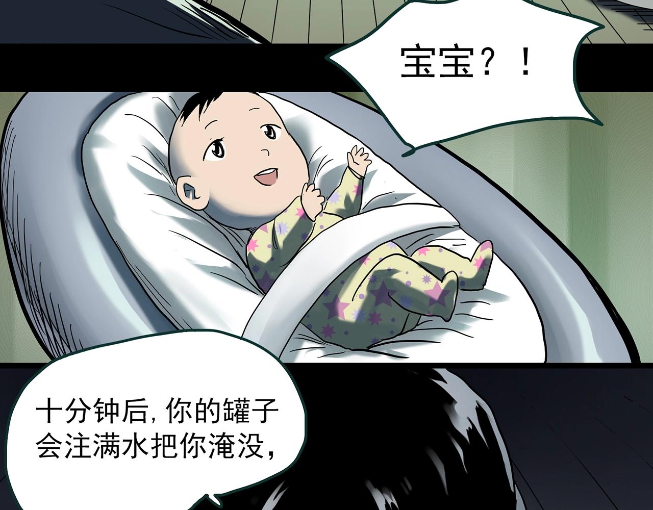 第406话 幽语追凶【8】102