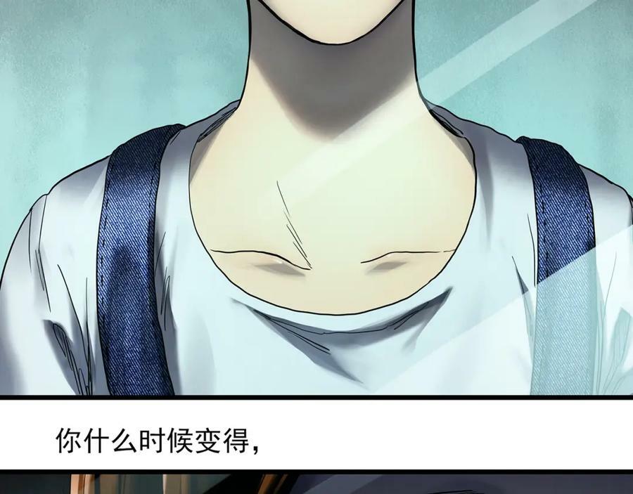 第456话 草坡上的男子【下】49