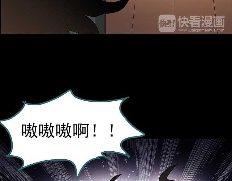 第120话 隔壁的熊孩子93
