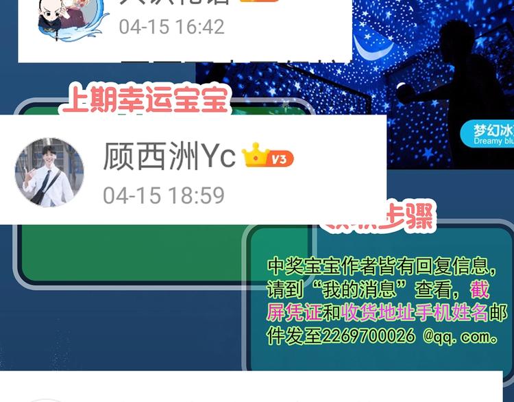 第288话 咚（7）81