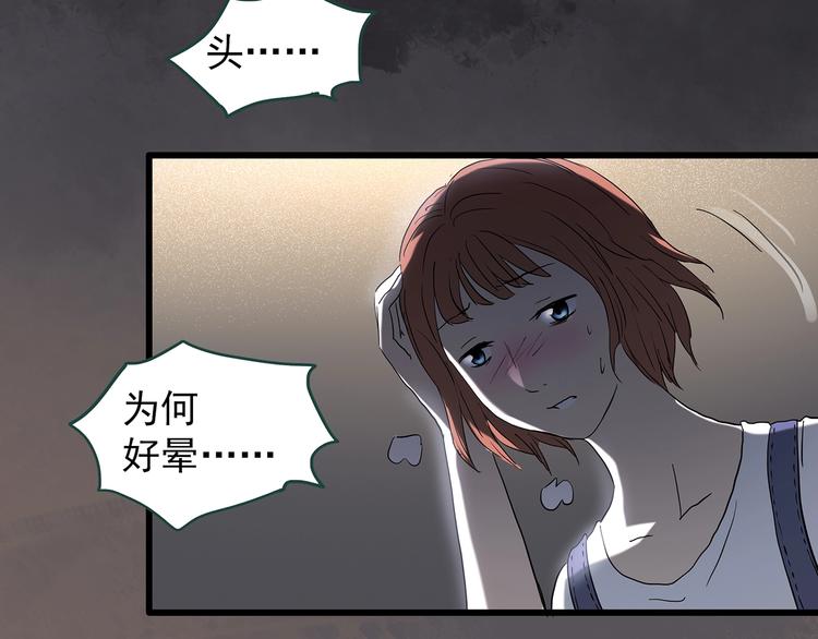 第237话 装修 中三26