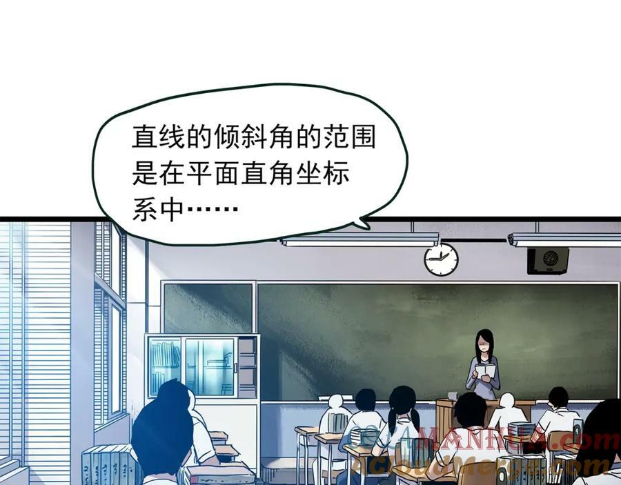 第465话 上身一分钟【三】100