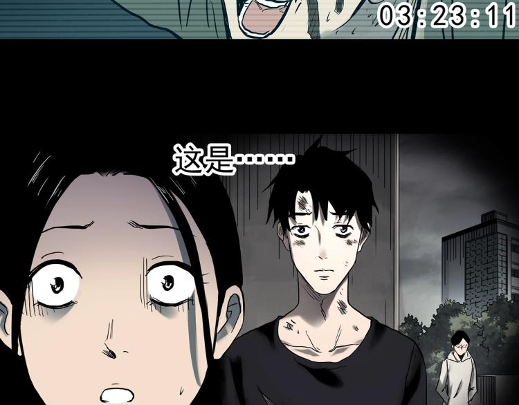 第377话 恶魔人格（上）73