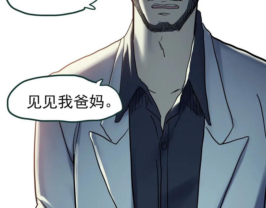 第469话 上身一分钟【七】94