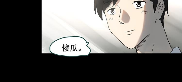 第352话 诡镜·言之罪（六）25