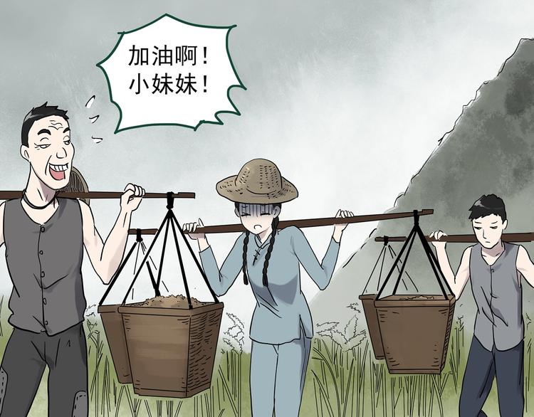 第277话 等候恋人（5）64