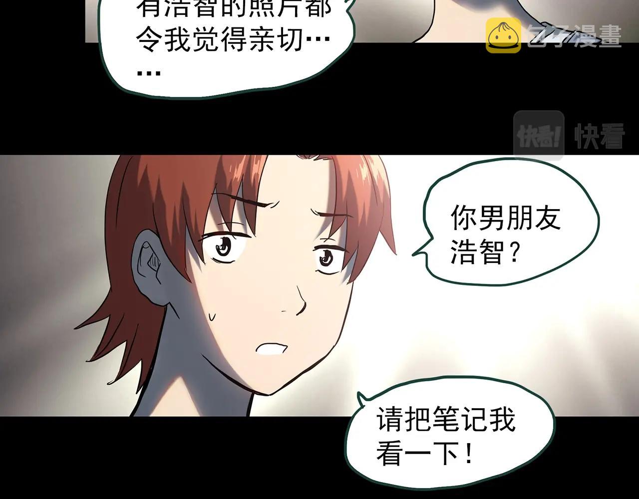 第390话 孤独者们（二）41