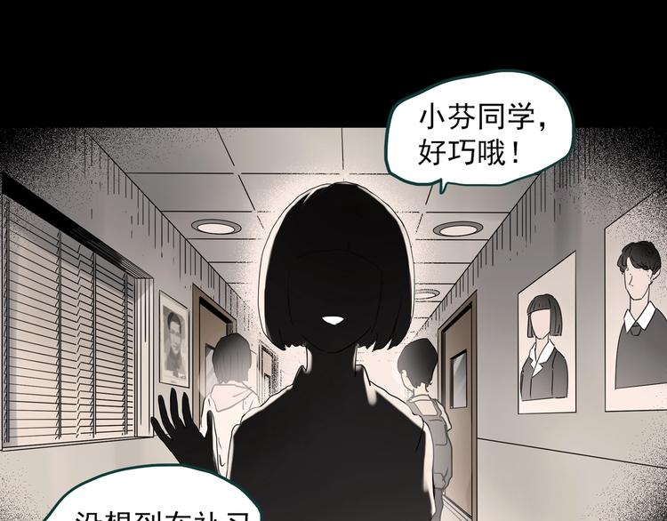 第341话 诡镜·谩之罪（上）26