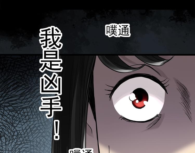 第257话 未来丈夫 下26